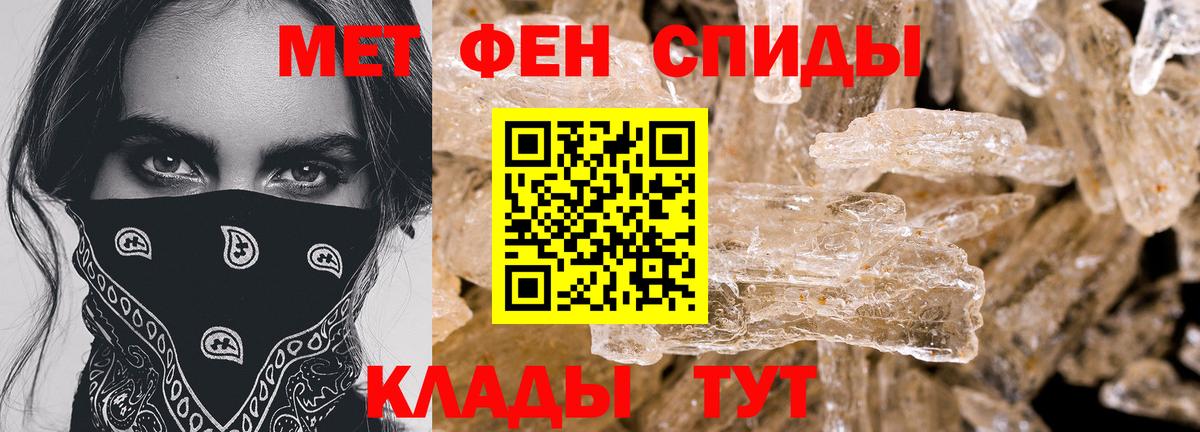 Амфетамин 97% Солнечногорск