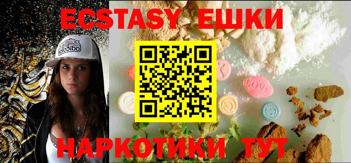 blacksprut tor  где купить наркоту  Солнечногорск  Экстази louis Vuitton  Вход с VPN  Ecstasy louis Vuitton 