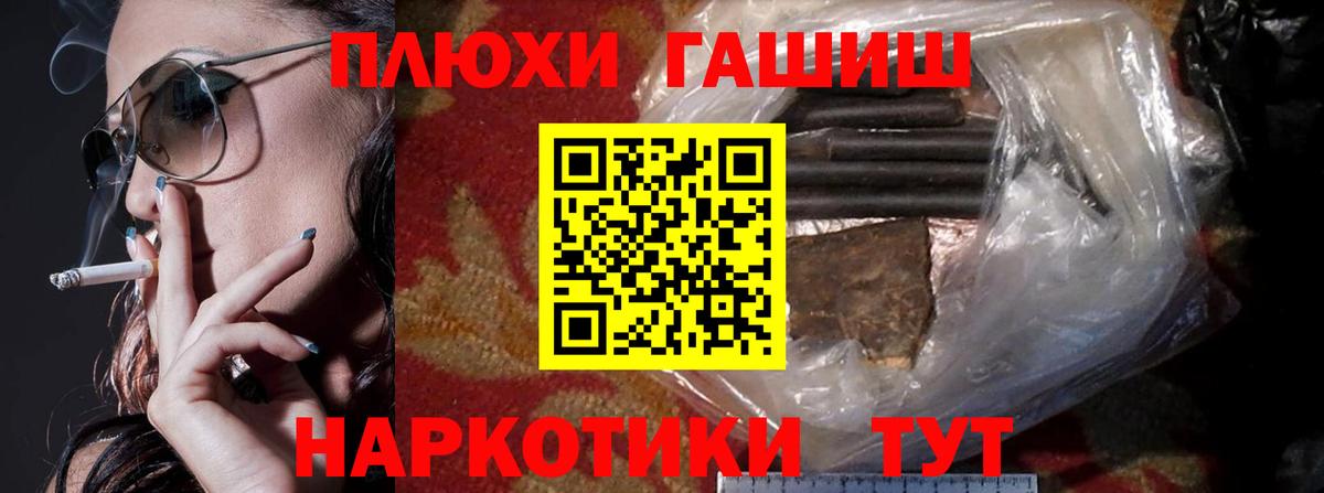 ГАШИШ AMNESIA HAZE  что такое   Солнечногорск  Вход с VPN  ГАШ ice o lator 