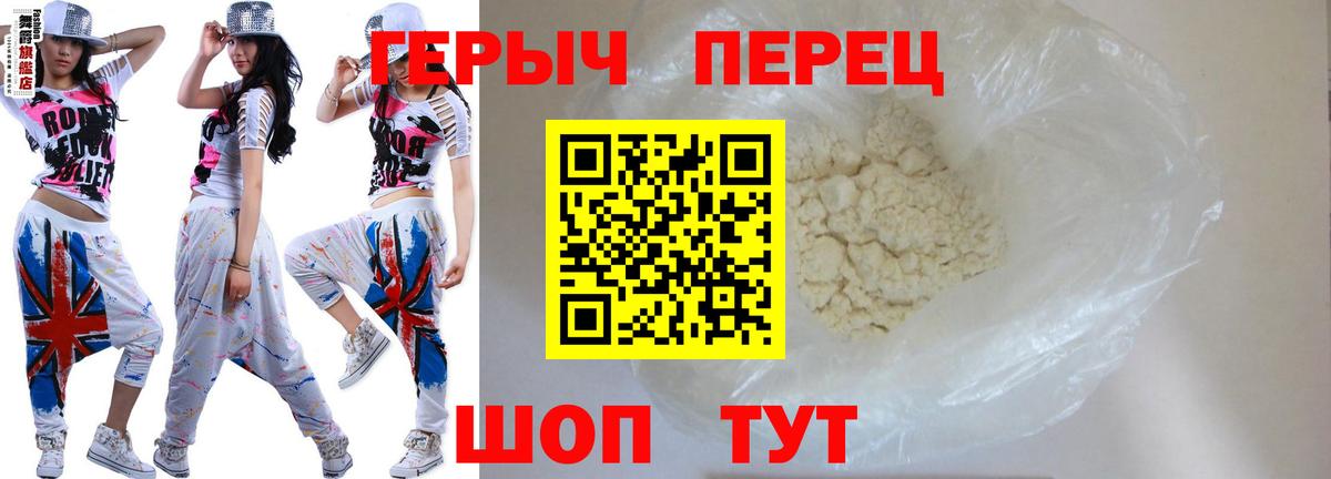 Солнечногорск  ГЕРОИН  Вход с VPN  ГЕРОИН Heroin 