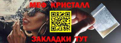 МДМА Новодвинск