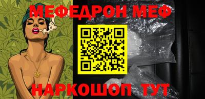 первитин Нарткала