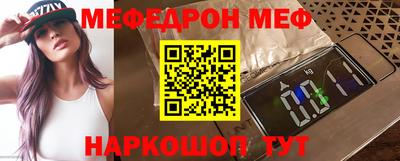 MDMA Наро-Фоминск