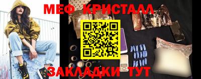 MDMA Наро-Фоминск