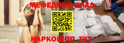 MDMA Наро-Фоминск