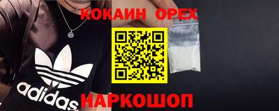 MDMA Наро-Фоминск