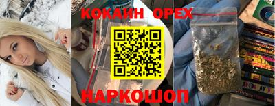 MDMA Наро-Фоминск