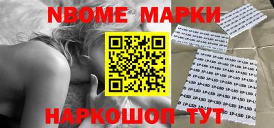 PSILOCYBIN Нальчик