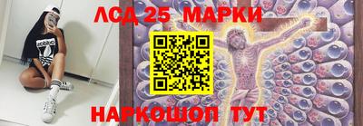 MDMA Наро-Фоминск