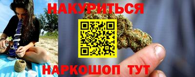 MDMA Наро-Фоминск