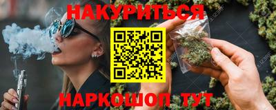 PSILOCYBIN Нальчик