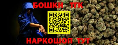 PSILOCYBIN Нальчик