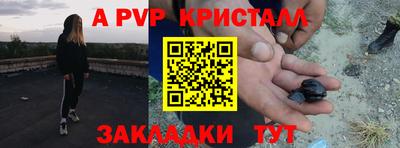 PSILOCYBIN Нальчик