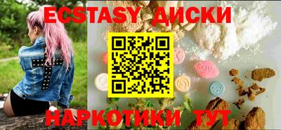 PSILOCYBIN Нальчик