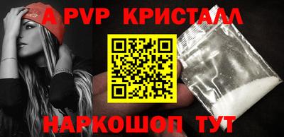 первитин Нарткала