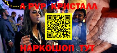 MDMA Наро-Фоминск