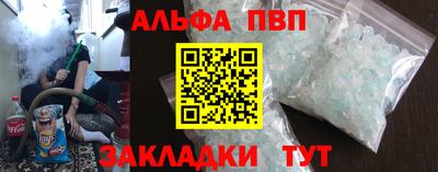 PSILOCYBIN Нальчик