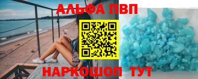 MDMA Наро-Фоминск