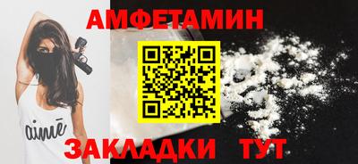 первитин Нарткала