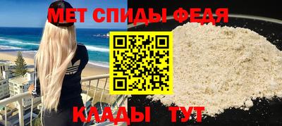 MDMA Наро-Фоминск