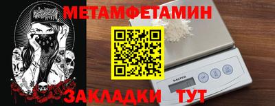 MDMA Наро-Фоминск