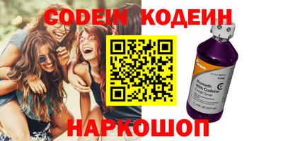 MDMA Наро-Фоминск