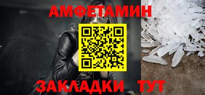 PSILOCYBIN Нальчик