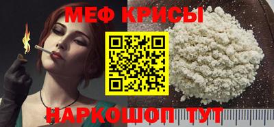 первитин Нарткала