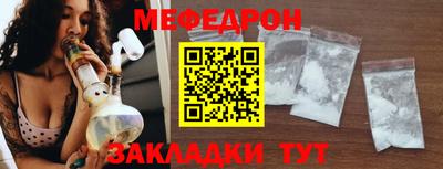 первитин Нарткала