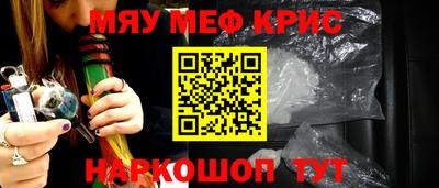 MDMA Наро-Фоминск