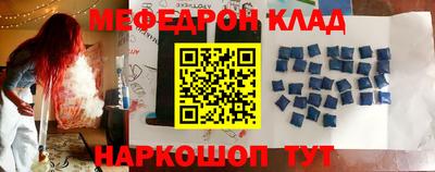 MDMA Наро-Фоминск