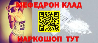 первитин Нарткала