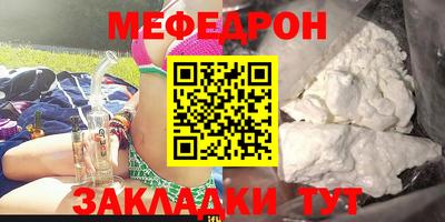 первитин Нарткала