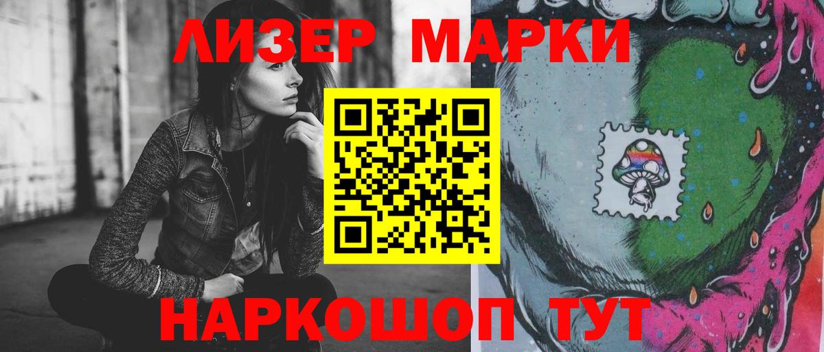 LSD-25 экстази кислота  ЛСД экстази  Солнечногорск  Вход с VPN  Лсд 25 экстази ecstasy 