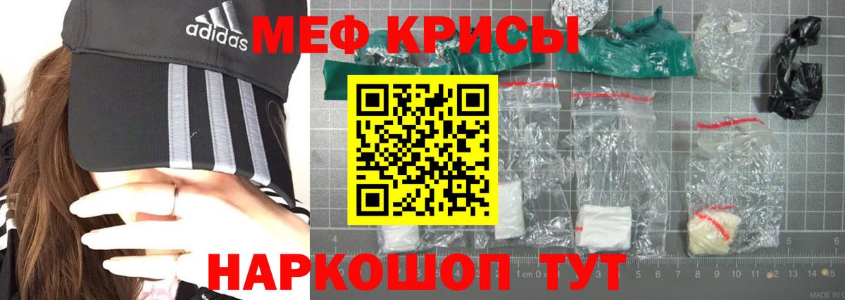 Солнечногорск  MEGA как войти  где купить наркоту  Вход с VPN  Мефедрон мука 