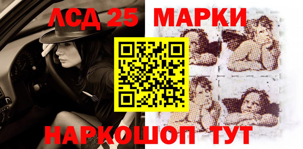 Марки NBOMe  Вход с VPN  Солнечногорск  Марки NBOMe 1500мкг 